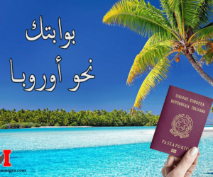 الهجرة واللجوء في جزر كوك - دول بدون فيزا لجميع العرب
