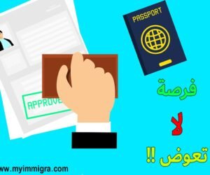 دول-أوروبية-بدون-فيزا-2024-للمصريين-للمغاربة-للسعوديين-للاردنيين